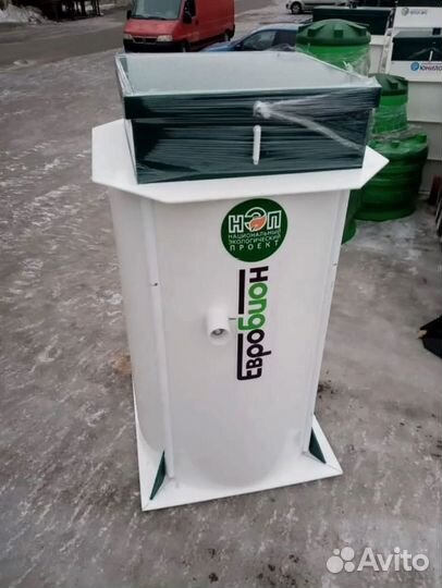 Септик под ключ