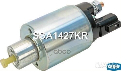 Втягивающее реле стартера SSA1427KR SSA1427KR K