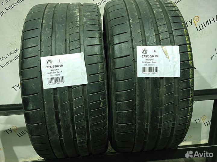 Michelin Pilot Super Sport 275/35 R19 94Y