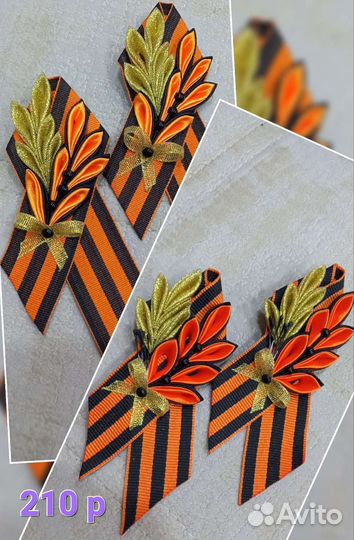 Георгиевская лента, заколочки, ободки