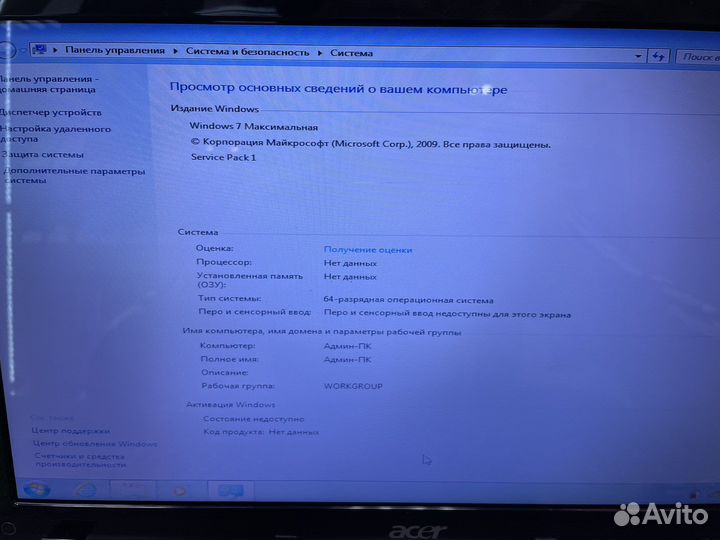 Acer Aspire 5742G Без акб (Гарантия)