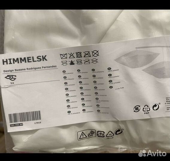 Икеа himmelsk химмельск, varmlyft