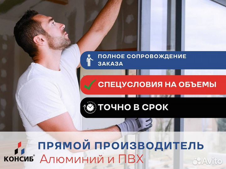Пластиковые двери, балконные блоки, с завода