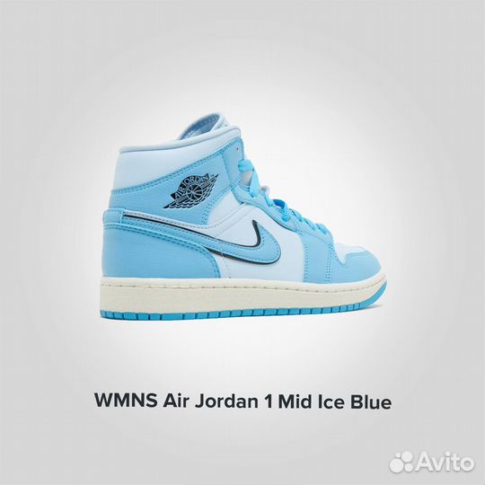 Wmns Air Jordan 1 Mid Ice Blue Оригинал