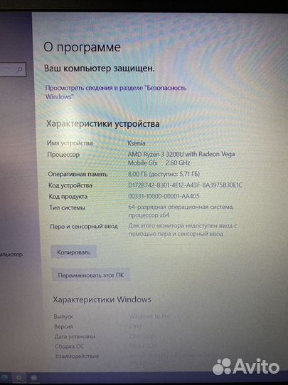 Lenovo Ideapad