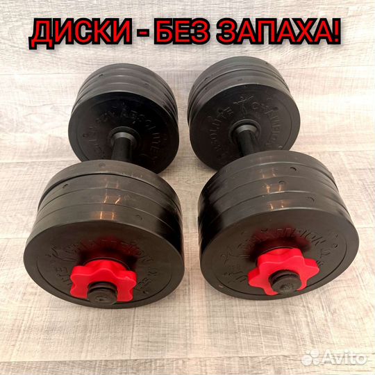 Гантели новые 2 по 10 кг. Металл. Резина