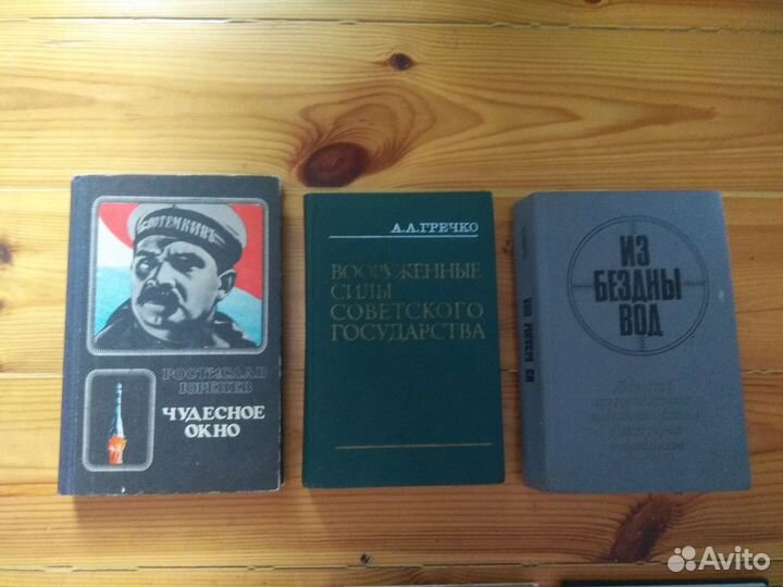 Исторические, документальные, национальные книги