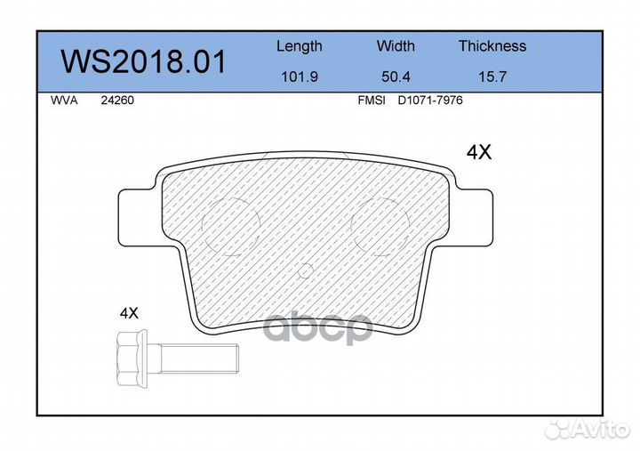 Колодки тормозные дисковые зад ford mondeo