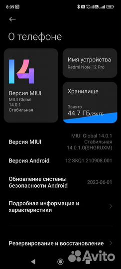 Redmi Note 12 pro 8/256