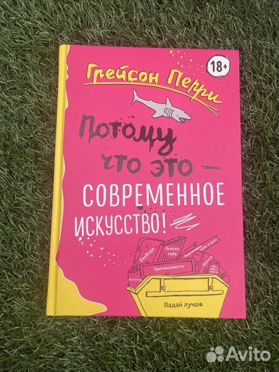 Книги искусство