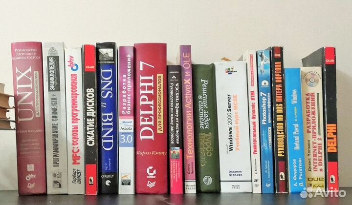 Книги по программированию