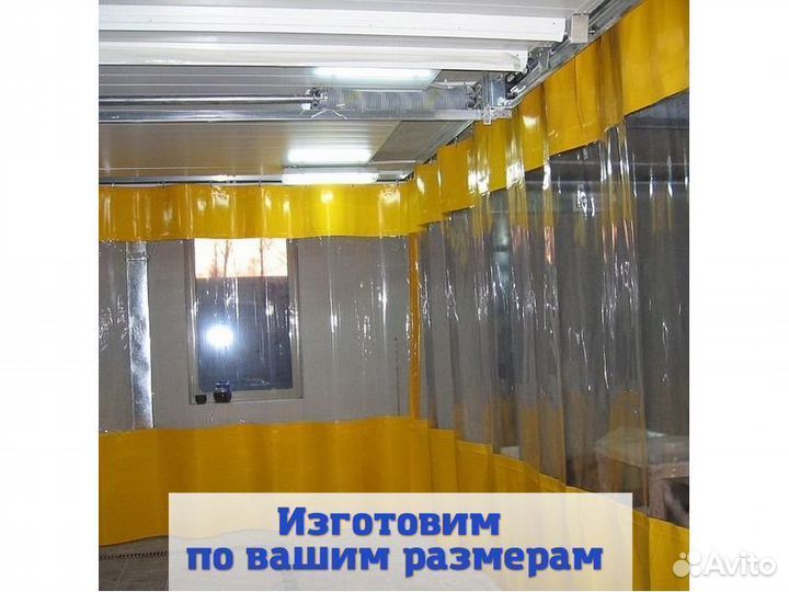 Шторы для гаража
