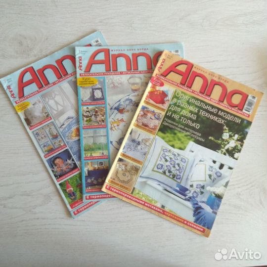 Журналы по рукоделию