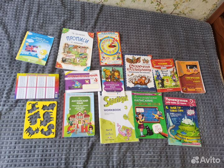 Учебные пособия с 1-4 класс, наполовину исписанные