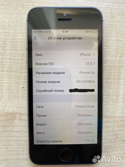 iPhone 5S, 16 ГБ