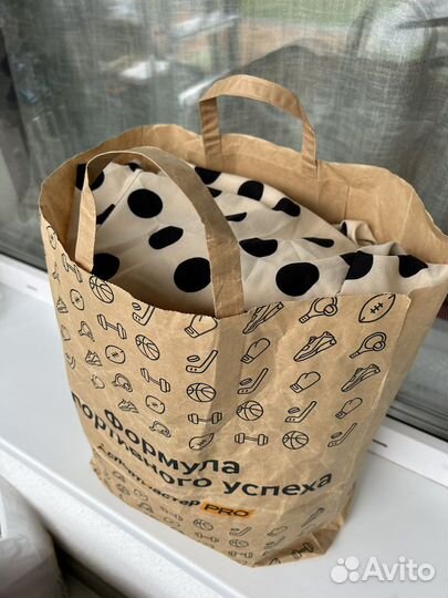 Одежда пакетом