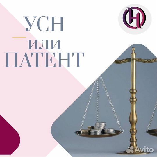 Бухгалтерские услуги бухгалтер