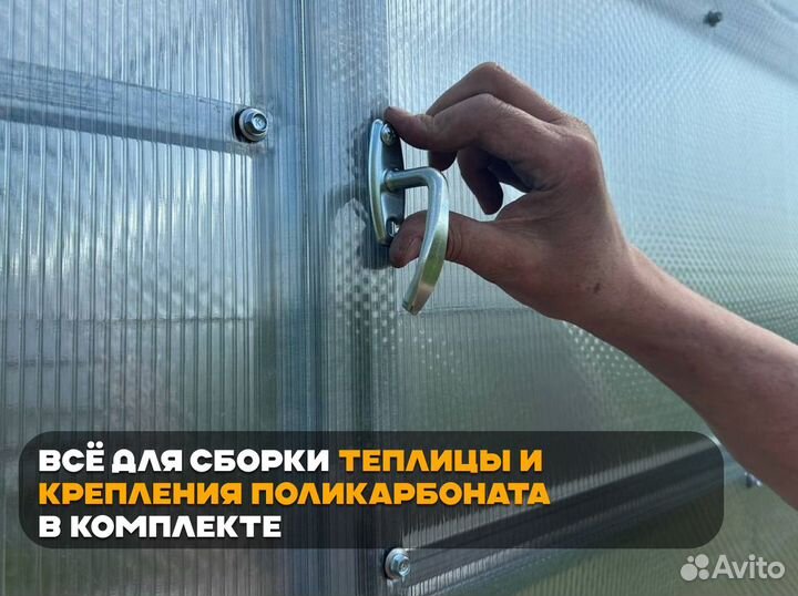 Теплицы от производителя