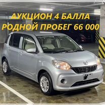 Daihatsu Boon 1.0 CVT, 2018, 66 000 км, с пробегом, цена 1 099 000 руб.