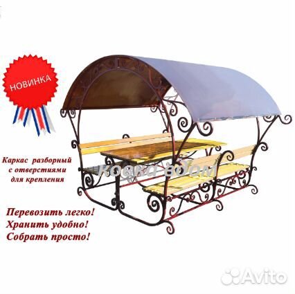 Беседка «Альянс»