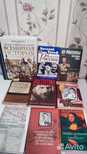 Исторические, книги культура, искусство часть 2