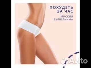 Бандажное обертывание