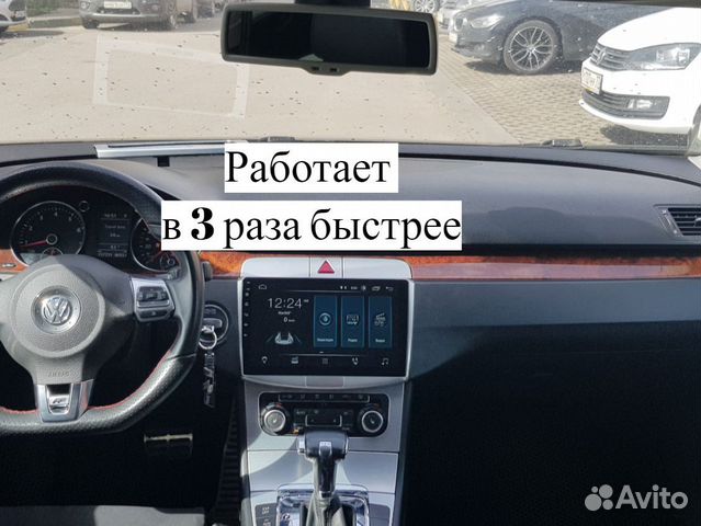 Парктроник - Volkswagen Passat B6 Passat B6