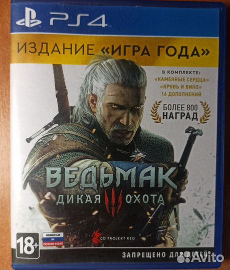 Игра ps4 Ведьмак 