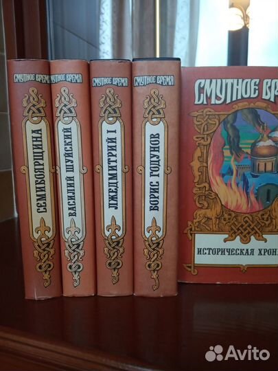 История в художественной литературе