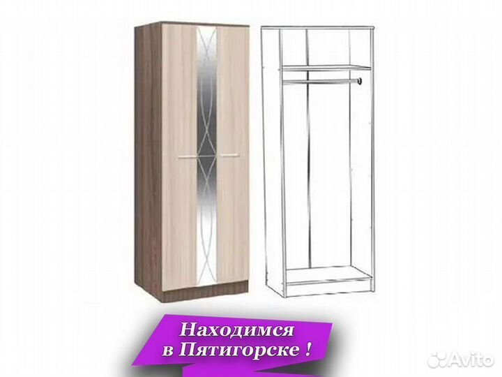 Шкаф ширина 70 см