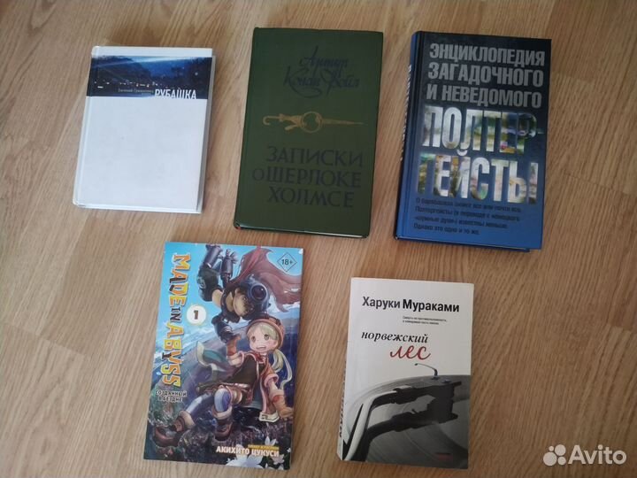 Книги Гришковец, Есенин, Я познаю мир