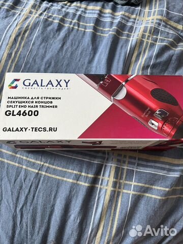 Машинка для секущихсы волос