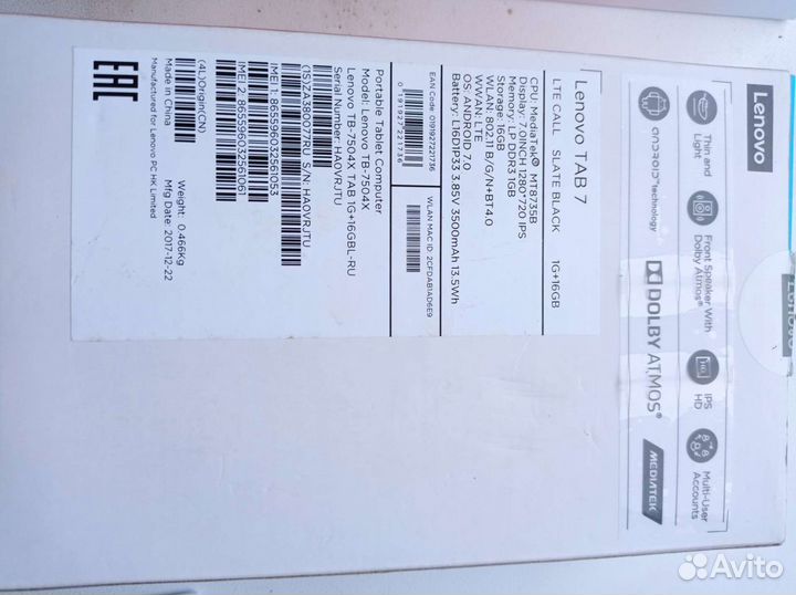 Планшет lenovo