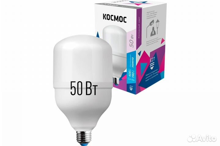 Светодиодные лампочки