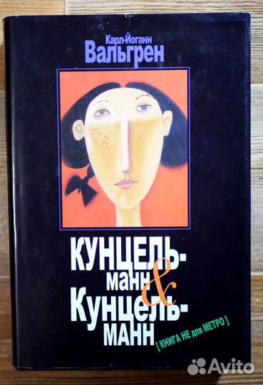 Книги из домашней библиотеки