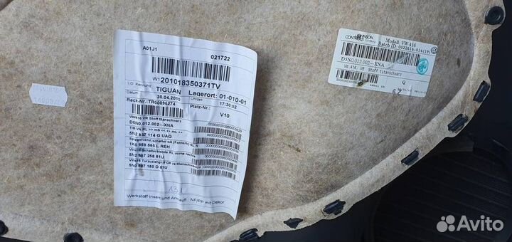 Обшивка двери передней правой Volkswagen Tiguan 2