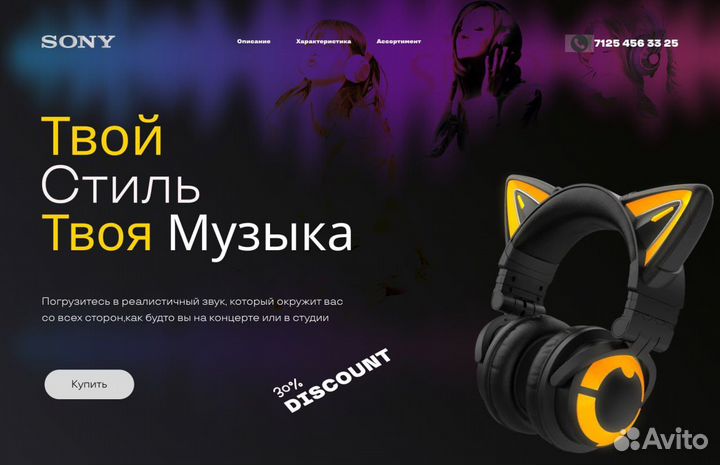 Ux ui дизайнер