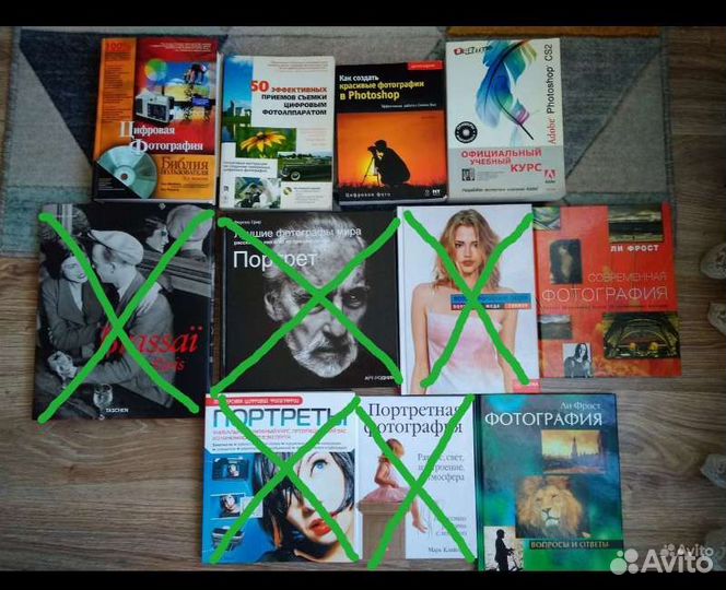 Книги о фотографии и фотошопе