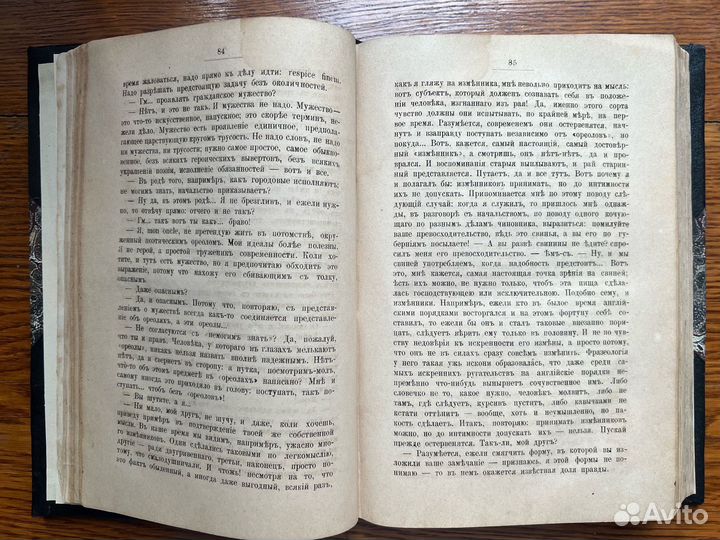 Салтыков-Щедрин М.Е. Круглый год. 1883 г. + Призна