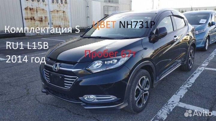 Главный тормозной цилиндр Honda Vezel RU1 L15B