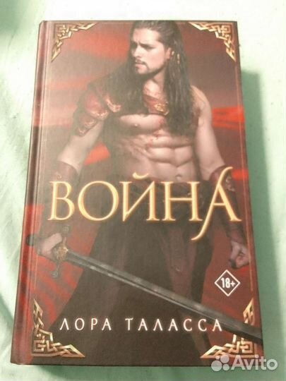 Книги разные