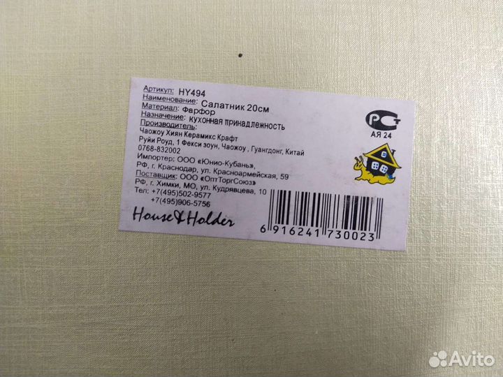 Салатники, менажница