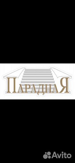 Отделочник универсал