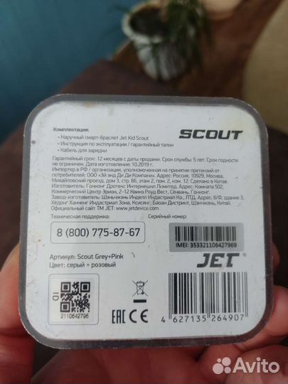 Детские часы с gps