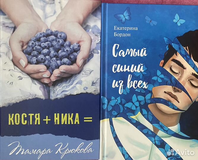 Книги для девочек подростков