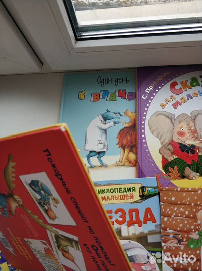 Детские книги пакетом Шерон Рентта и другие