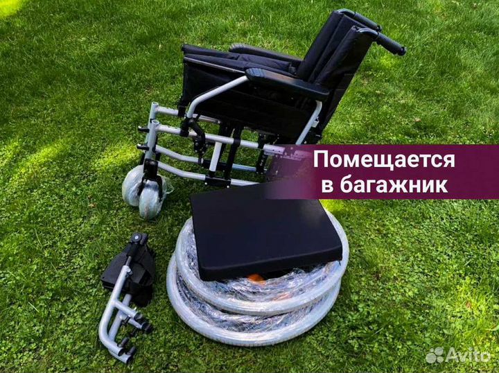 Инвалидная коляска Складная Бесплатная доставка