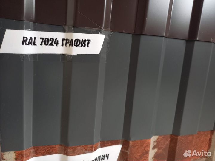 Профнастил, Металлочерепица, Сайдинг