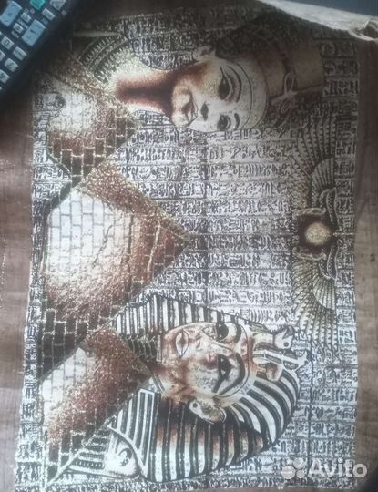 Египетский папирус