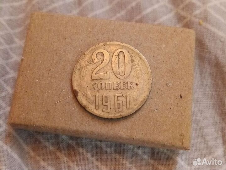 Монеты СССР